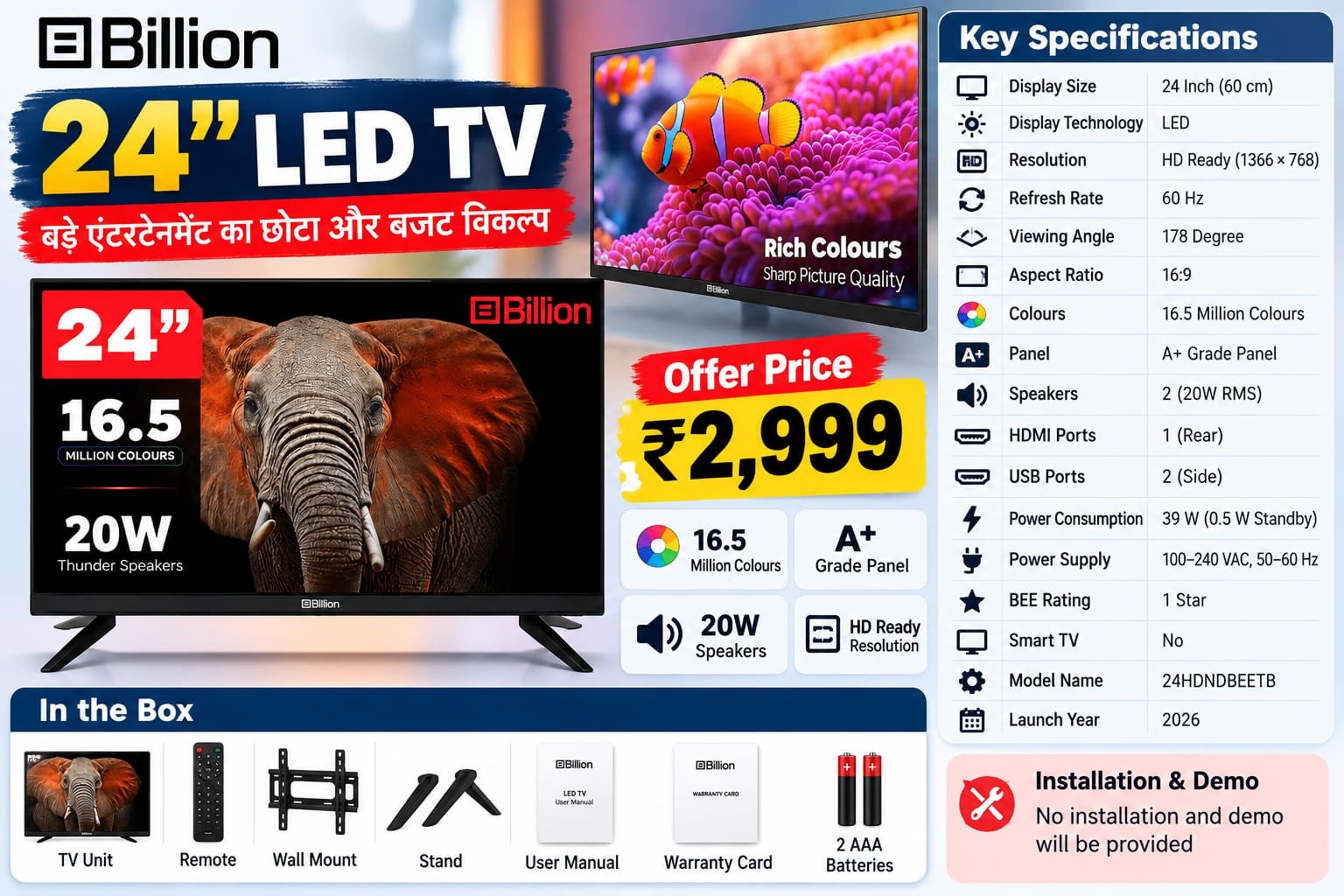 24 Inch LED TV